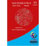 Mathematics